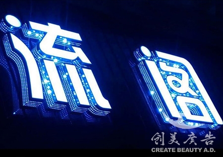 &#30343;&#20896;